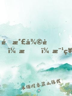 靈氣復蘇：我，樹神，吞噬萬界
